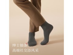 金利来男士抗菌袜5双39元