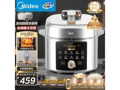 PLUS专享！美的小飞侠电压力锅低至330元