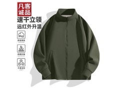 凡客诚品冲锋夹克43.99元抢