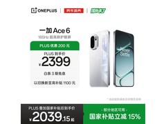 一加 Ace 6 快银版限时特惠