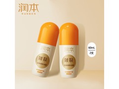 润本皲裂膏60ml14.9元抢
