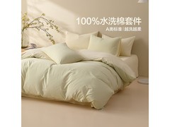 水星家纺纯棉四件套，晚8点五折低至189元