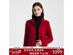 帕罗羊绒圣诞红开衫直降，到手969元