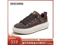 斯凯奇云朵面包鞋246元抢