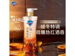 舒肤佳570g沐浴露下单赠家政，低至29.8元