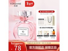 法颂50ml女士香水活动价36元速抢