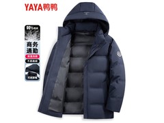 鸭鸭羽绒服男款269元抢