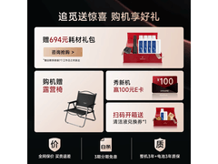 追觅H40 Pro洗地机1709元