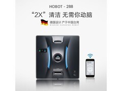 HOBOT-288擦窗机器人449元抢