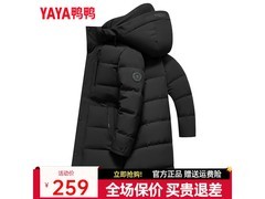 鸭鸭男羽绒服199元抢