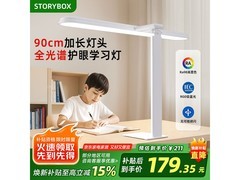 MDLD-X20护眼台灯券补后低至179元