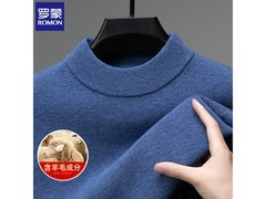 罗蒙含羊毛毛衣64.3元抢