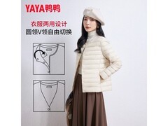 鸭鸭轻薄羽绒服女款限时抢