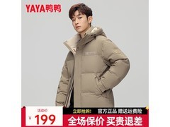 鸭鸭男士中长款羽绒服到手仅174元