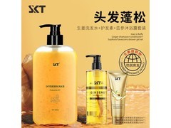 SKT洗护套装活动价89.9，满减后39.9！