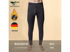 七匹狼男士加绒打底裤31.91元抢