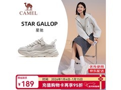 骆驼星驰老爹鞋159元抢