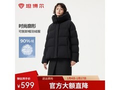 坦博尔女短款羽绒服538元抢