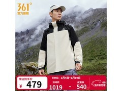 361°叁峰男款冲锋衣热卖，低至479元！