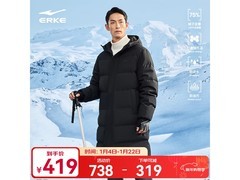 鸿星尔克双重烯能男款羽绒服低至339元