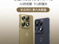 moto X70 Air Pro发布：超薄设计+骁龙8 Gen5+双路8K影像