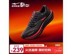 鸿星尔克极风2跑鞋4小时特惠199元