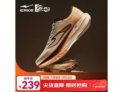 鸿星尔克极风2跑鞋199元抢