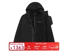 Columbia男款三合一冲锋衣1337元