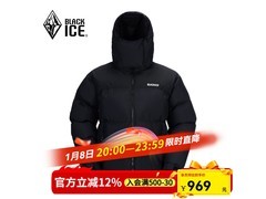 黑冰男士2XL厚款鹅绒羽绒服低至919元