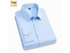 金盾男士免烫衬衫CS - C101低至43元