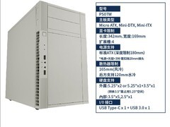 银昕PS07W - C机箱活动价889元速抢