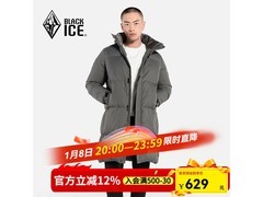 黑冰90%绒羽绒服609元抢