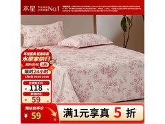 水星家纺床单59元抢