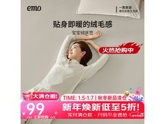 一默宝宝绒床笠150*200cm，到手仅39元