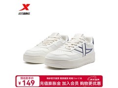 特步男板鞋2025新款69元抢