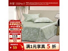 水星家纺床单5折抢购