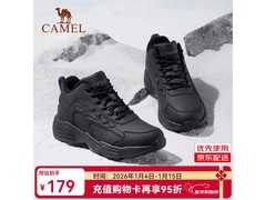 骆驼凌风2.0加绒男鞋149元