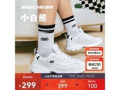 斯凯奇男鞋52676款154元抢