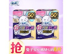 京东苏菲M - L码安心裤6片装低至10.9元
