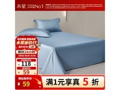 水星家纺床单限时5折