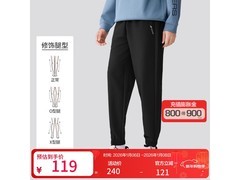 斯凯奇男士锥形运动裤 到手低至94元