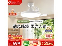 孩视宝ah33吸顶灯大促，低至288元