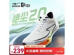 鸿星尔克绝尘2.0跑鞋，到手仅199元！