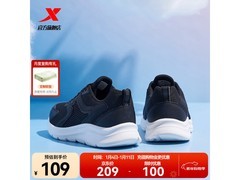 特步春季男士跑步鞋，209元直降仅59元