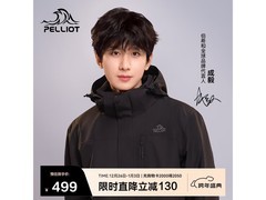 伯希和三合一冲锋衣389元起