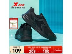 特步男士轻便跑鞋，券后低至 55 元！