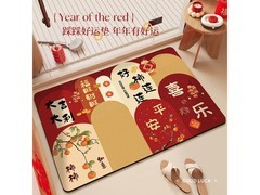 季象40x60cm新年防滑垫券后9.9元