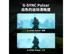 微星27英寸2K 360Hz电竞显示器钜惠