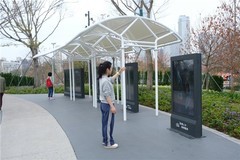 C-Life数智运动：让公园全民健身与儿童游乐焕发新活力