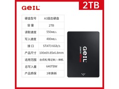 GeIL 2TB SSD限时抢购1011元